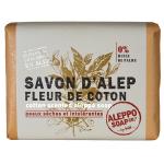 Savon d'Alep fleur de coton