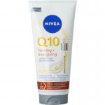 Q10 Firming body serum lotion
