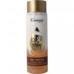 2-fasen bad shea rice milk