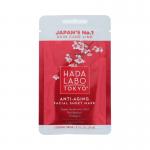 anti-aging sheet mask sachet
